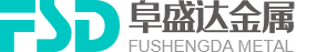 青島鋁壓鑄、鋁合金鑄造、重力鑄造廠(chǎng)，請(qǐng)認(rèn)準(zhǔn)阜盛達(dá)金屬